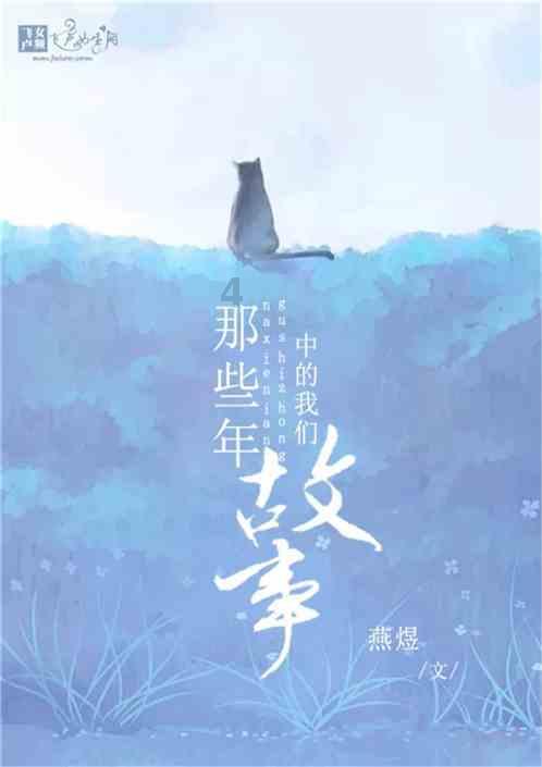 西安发现太平公主驸马薛绍侄女薛柔顺墓