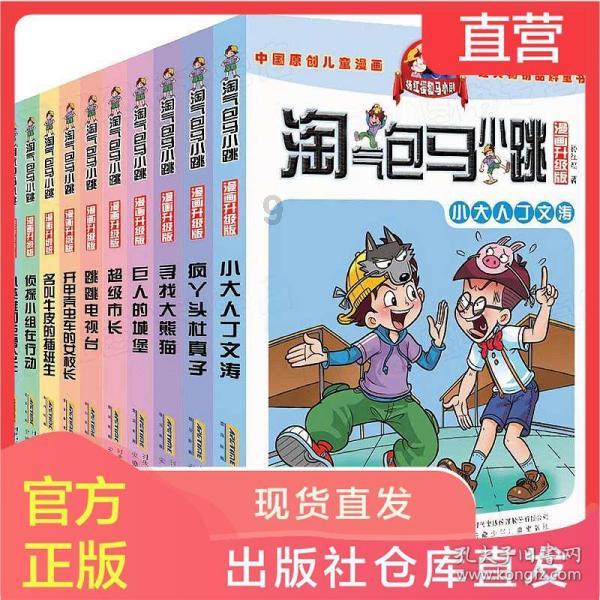 【杨市街道】“寒假学堂”少年儿童托管班开课
