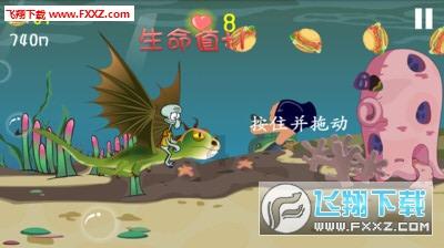 进击的战神