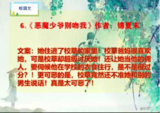 神之浩劫
